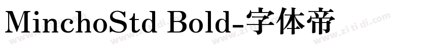 MinchoStd Bold字体转换 MinchoStd Bold字体转换